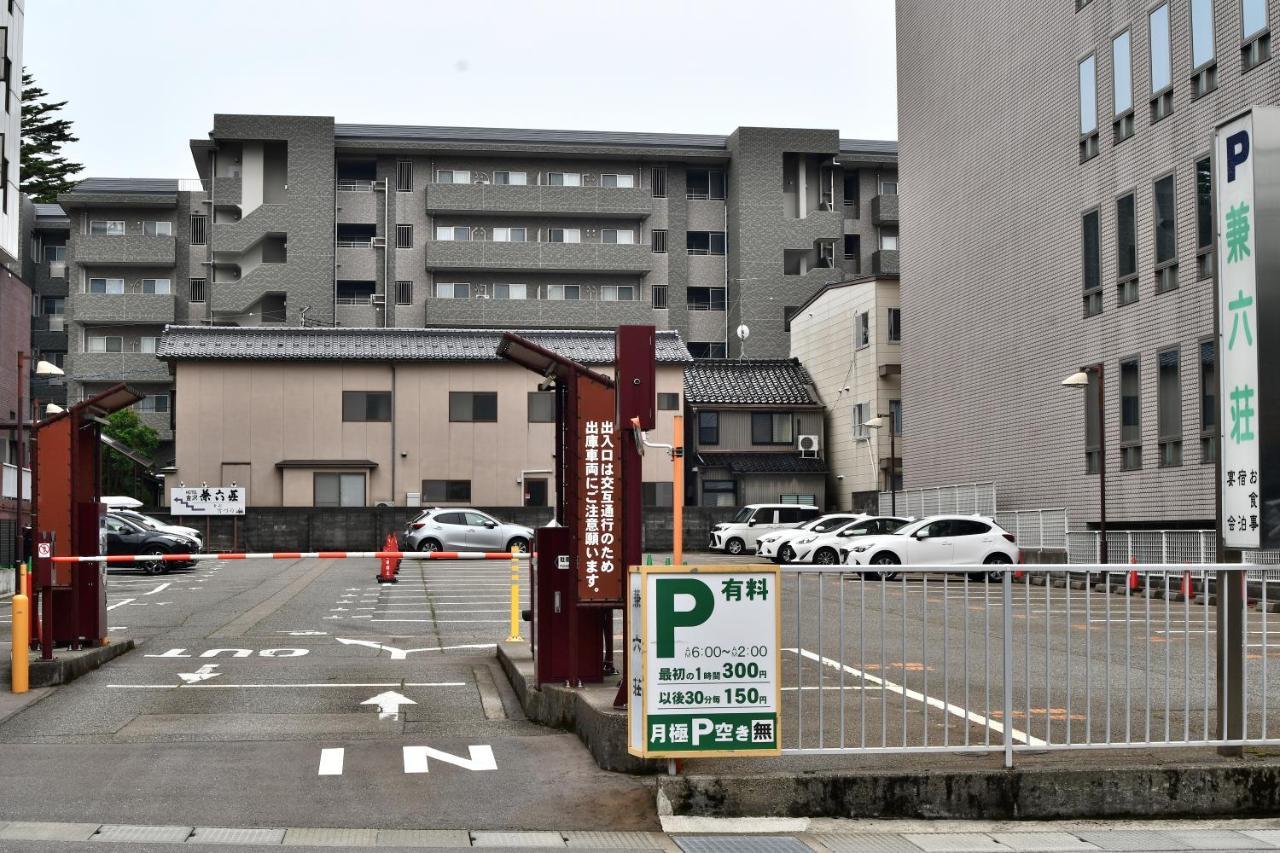 Hotel Kanazawa Kenrokusou Dış mekan fotoğraf