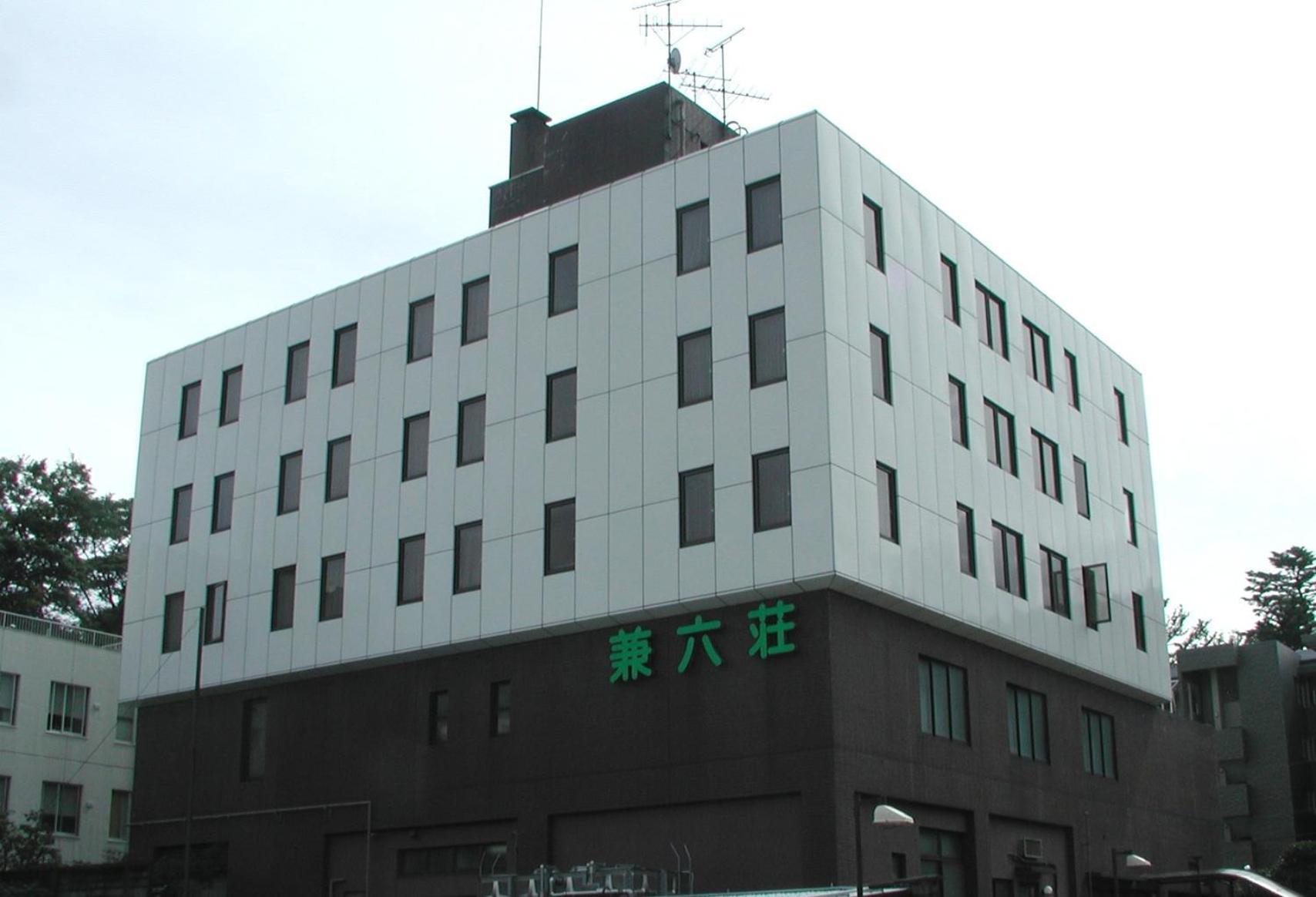Hotel Kanazawa Kenrokusou Dış mekan fotoğraf