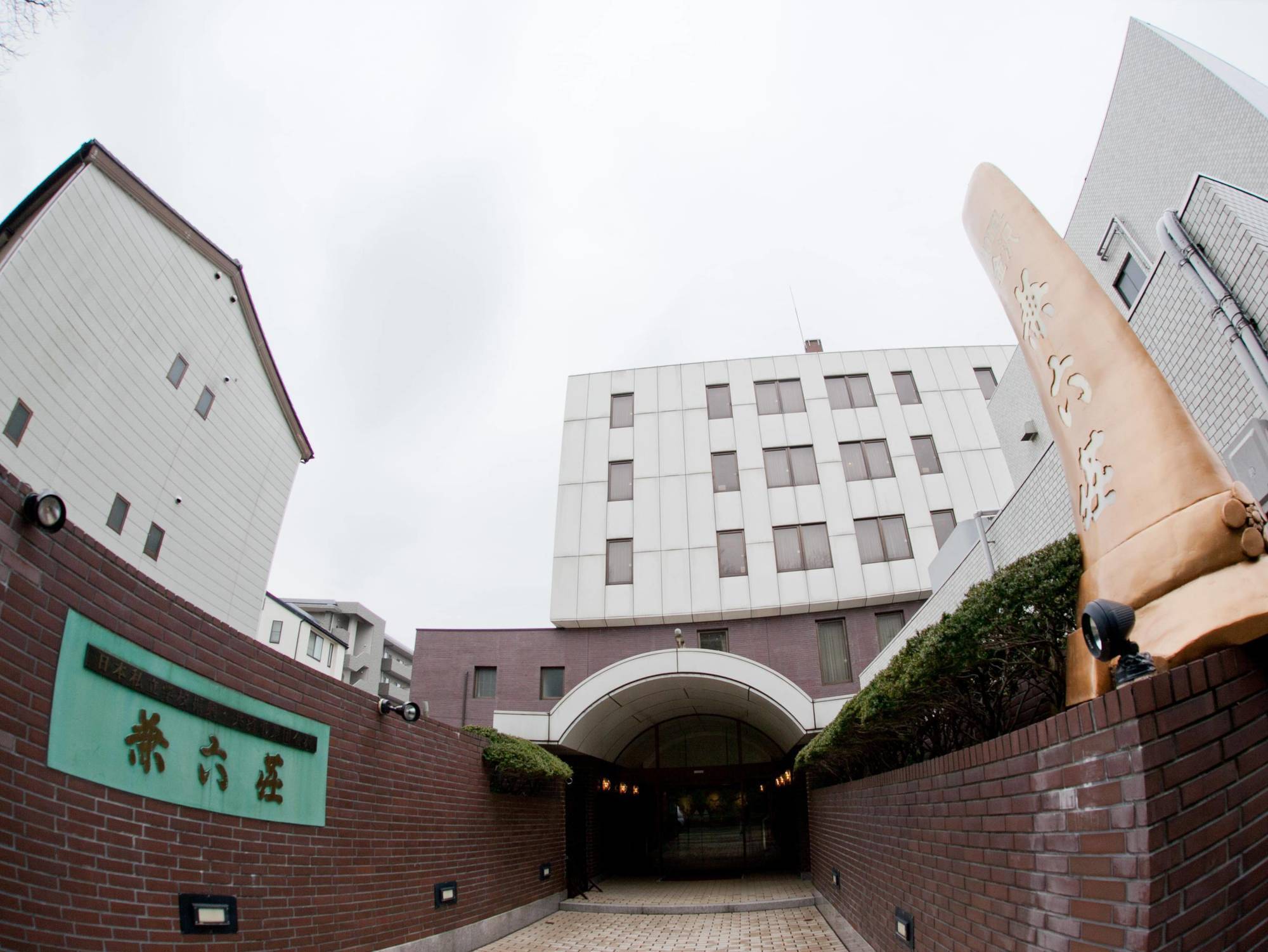 Hotel Kanazawa Kenrokusou Dış mekan fotoğraf
